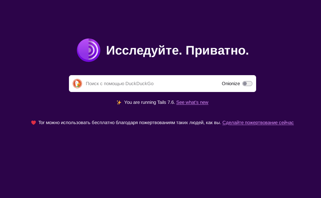 MEGA онион — защищённый доступ